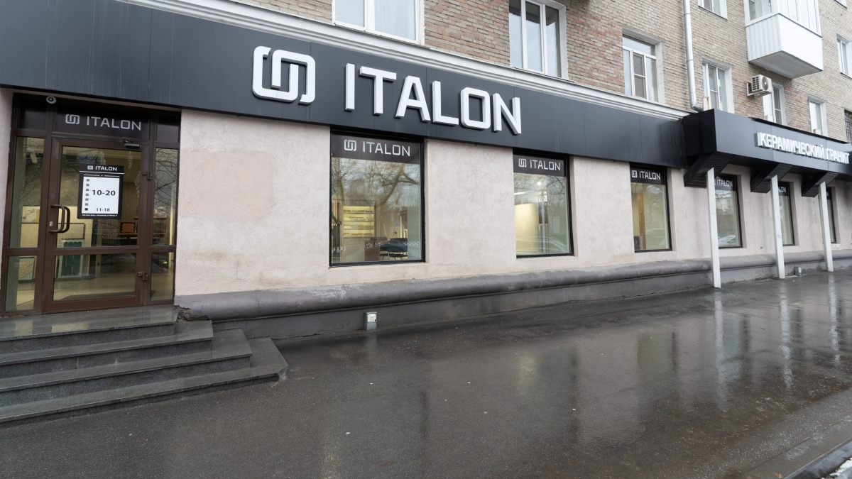 Шоу-рум ITALON